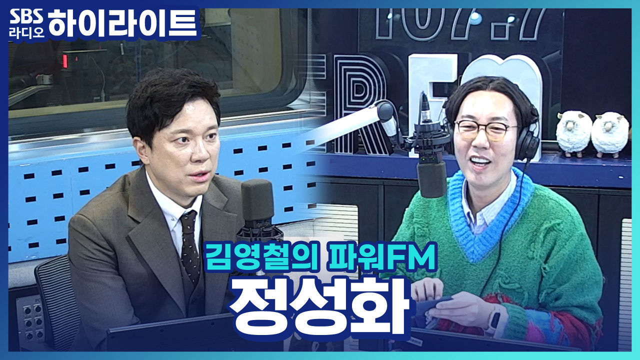 영화 '영웅' 배우 정성화, 안중근 의사 외손녀에게 받은 편지! 썸네일