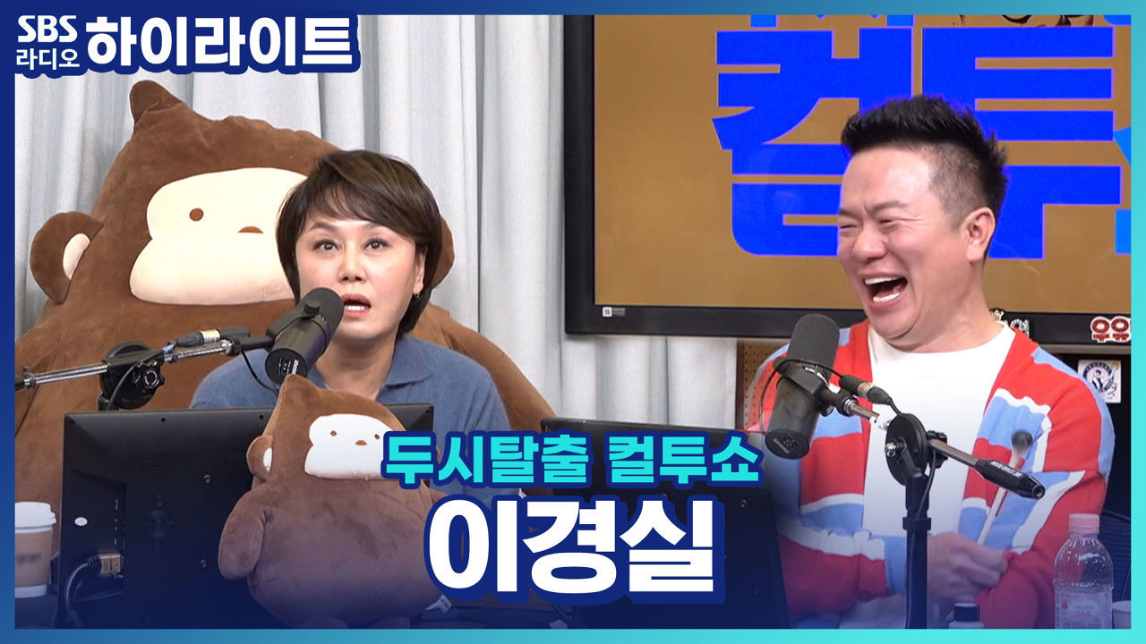 엄마가 자식 눈만 마주치면 하는 말 1위?!
