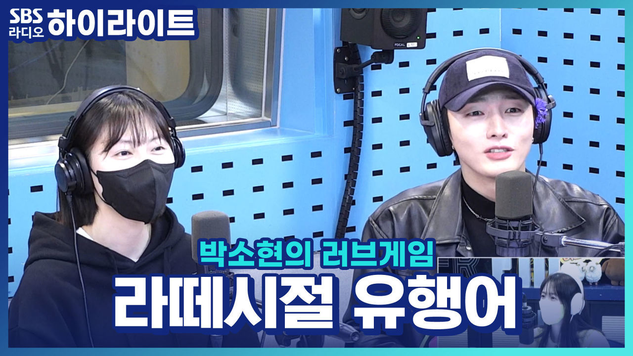 요즘 친구들은 모르는 '김기사~ 운전해~' 썸네일