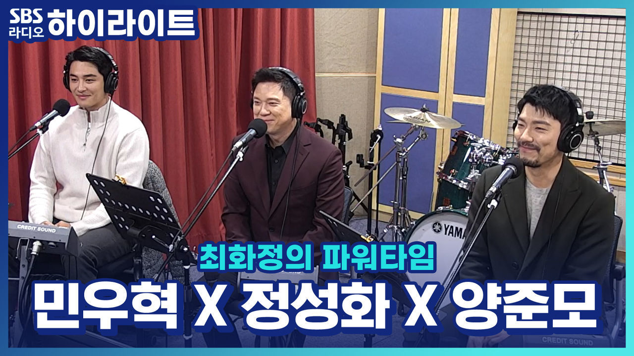 뮤지컬 '영웅' 3인 3색 안중근, 민우혁 X 정성화 X 양준모 서로의 첫인상? 썸네일