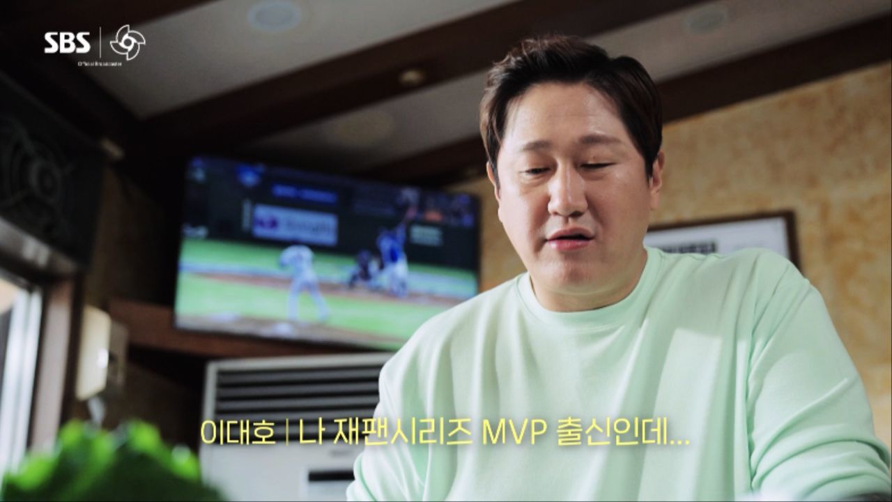 WBC에 딱 맞는 해설! 이대호-정우영-이순철 [예고] 썸네일