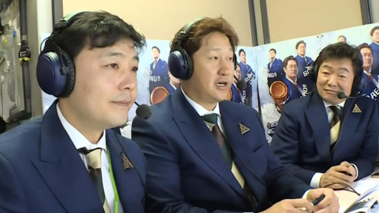 '첫 경기를 잡아라' 국가대표 향한 이순철-이대호 해설의 조언 [대한민국 vs 호주] 썸네일