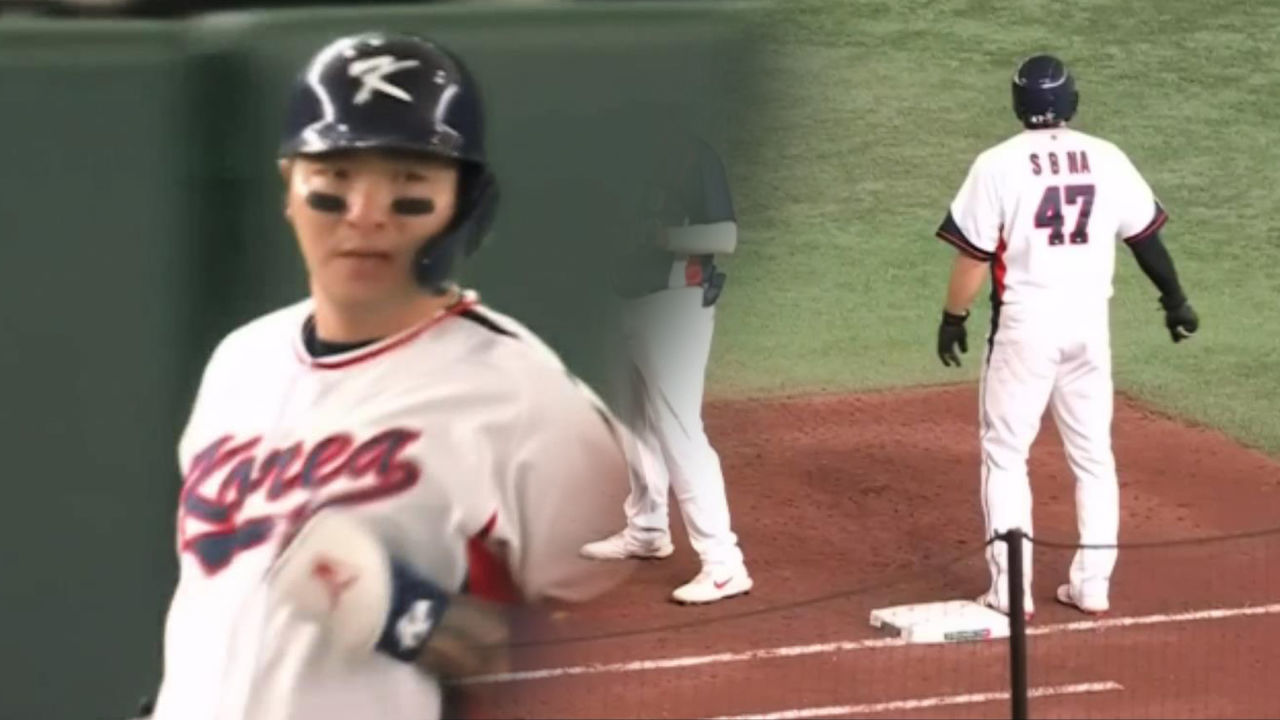 불편해보이는 박병호, 교체 투입되는 나성범 [대한민국 vs 체코]