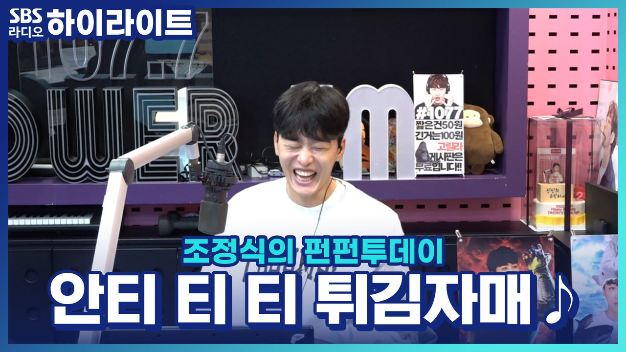 자매의 튀김 우동 가게 이름 추천!! 썸네일