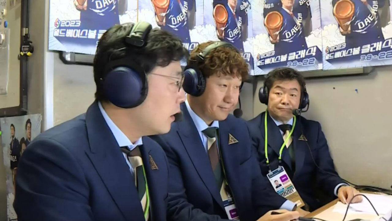 “이 투수력으로 8강 올라가도 걱정” 이순철 해설의 작심 발언 [대한민국 vs 중국] 썸네일