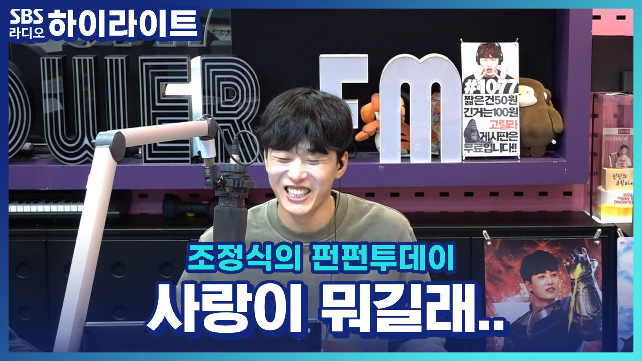 사랑 때문에 셀프 왁싱 한 남자? 썸네일