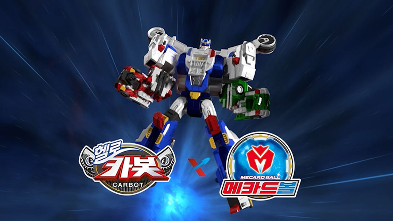 [헬로카봇X메카드볼 스팟 영상] 헬로카봇과 메카드볼이 만났다! 썸네일