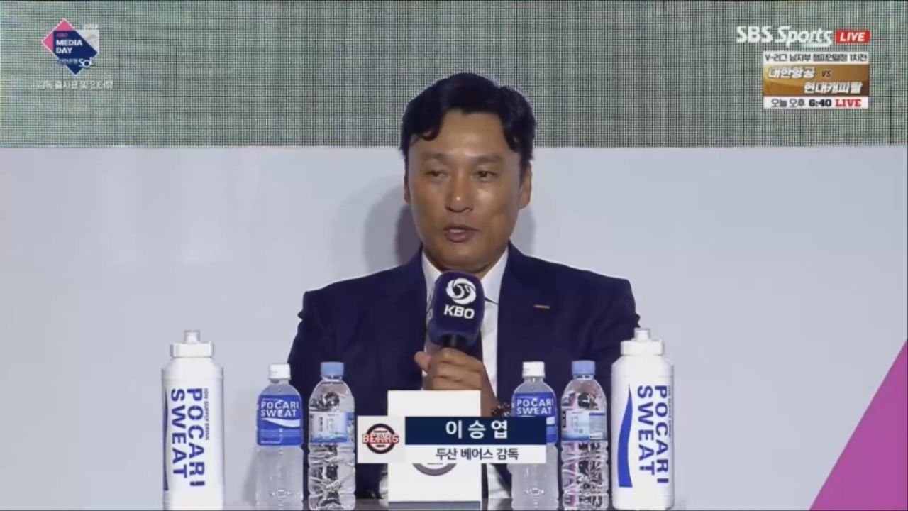 “선수들을 믿어주시기 바랍니다” 이승엽 감독 출사표 [2023 KBO리그 미디어데이] 썸네일