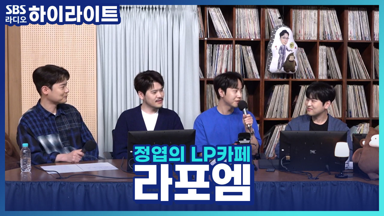 성악계의 아이돌! '라포엠'이 콘서트에서 오열했던 이유 썸네일