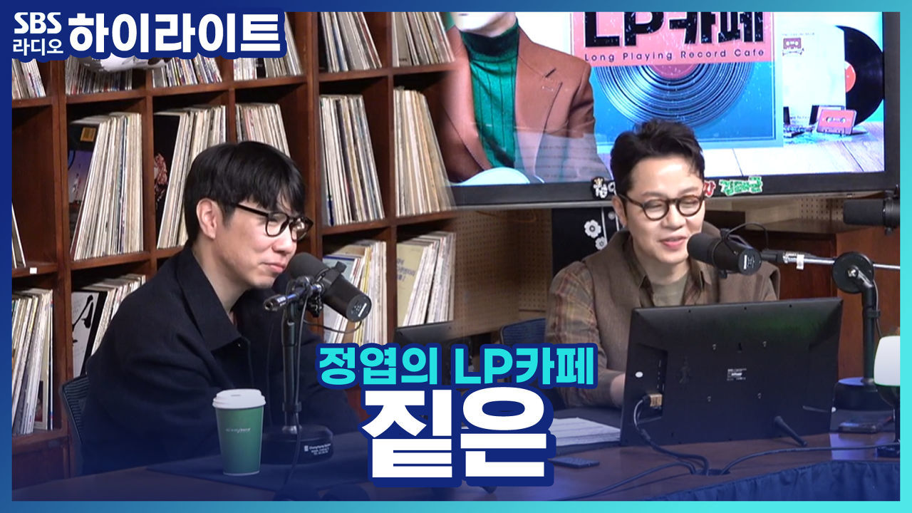 '짙은' 그림이 떠오르는 노래, 어떻게 만드시나요? 썸네일