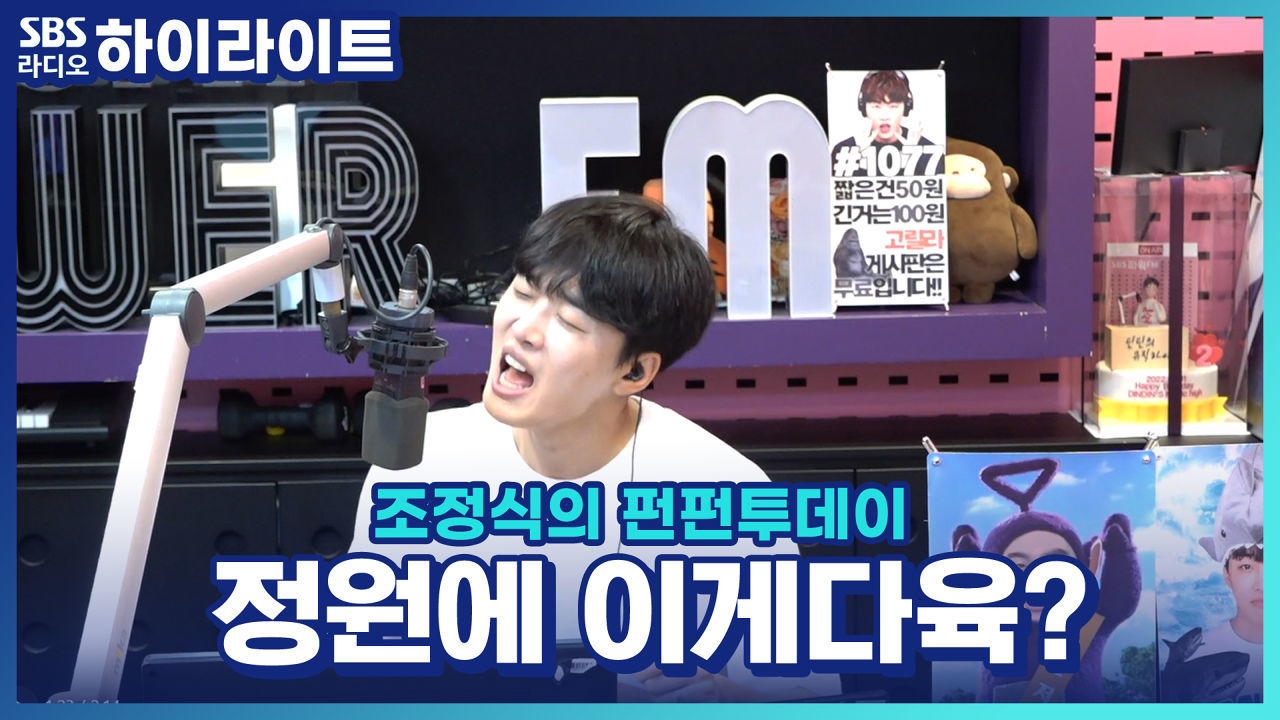 트렌디한 다육 정원 이름 작명하기~ 썸네일