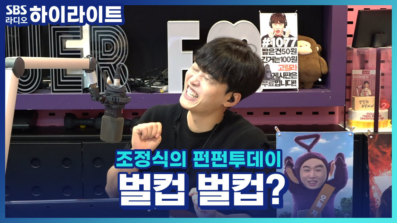 헬스클럽 앞 건강식품점 이름 추천!! 썸네일