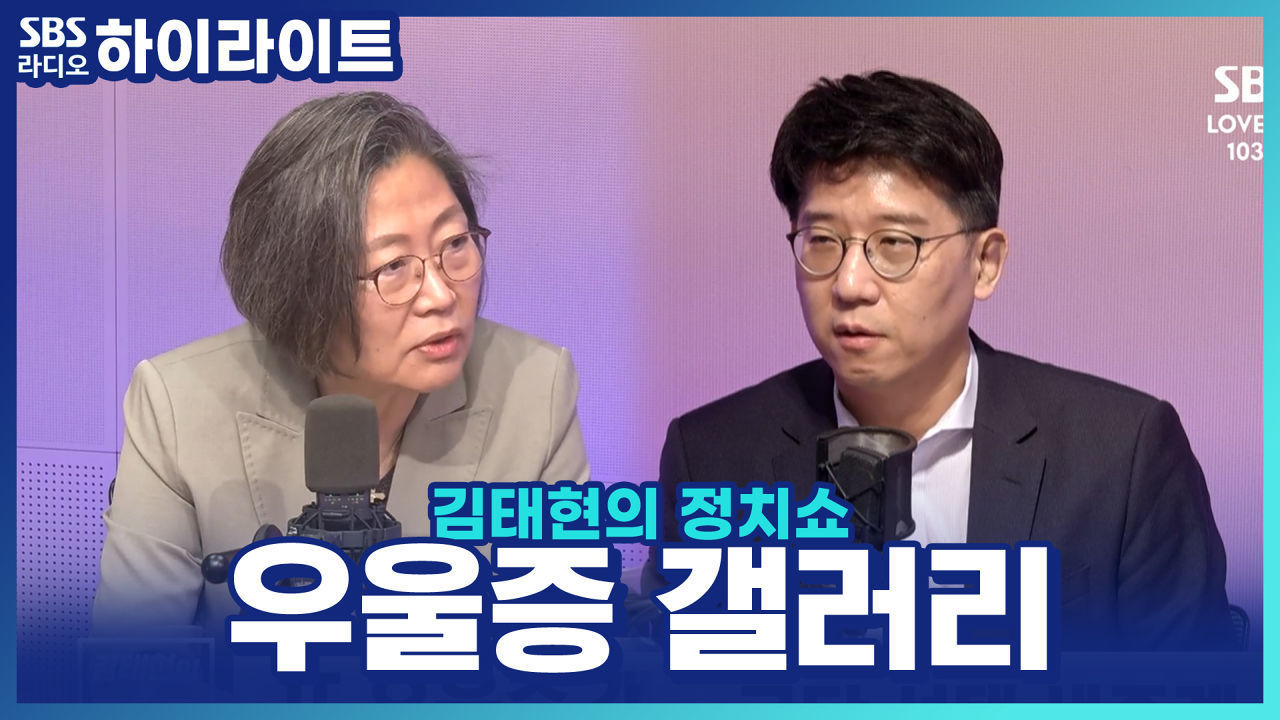 또 우울증 갤러리... 십대들의 극단 선택 생중계 썸네일