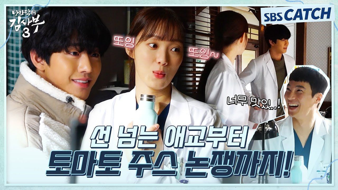 [메이킹] 안효섭X이성경, 뽀짝한 애교부터 질투까지! 귀여움이 도착했또잉또잉♥ 썸네일