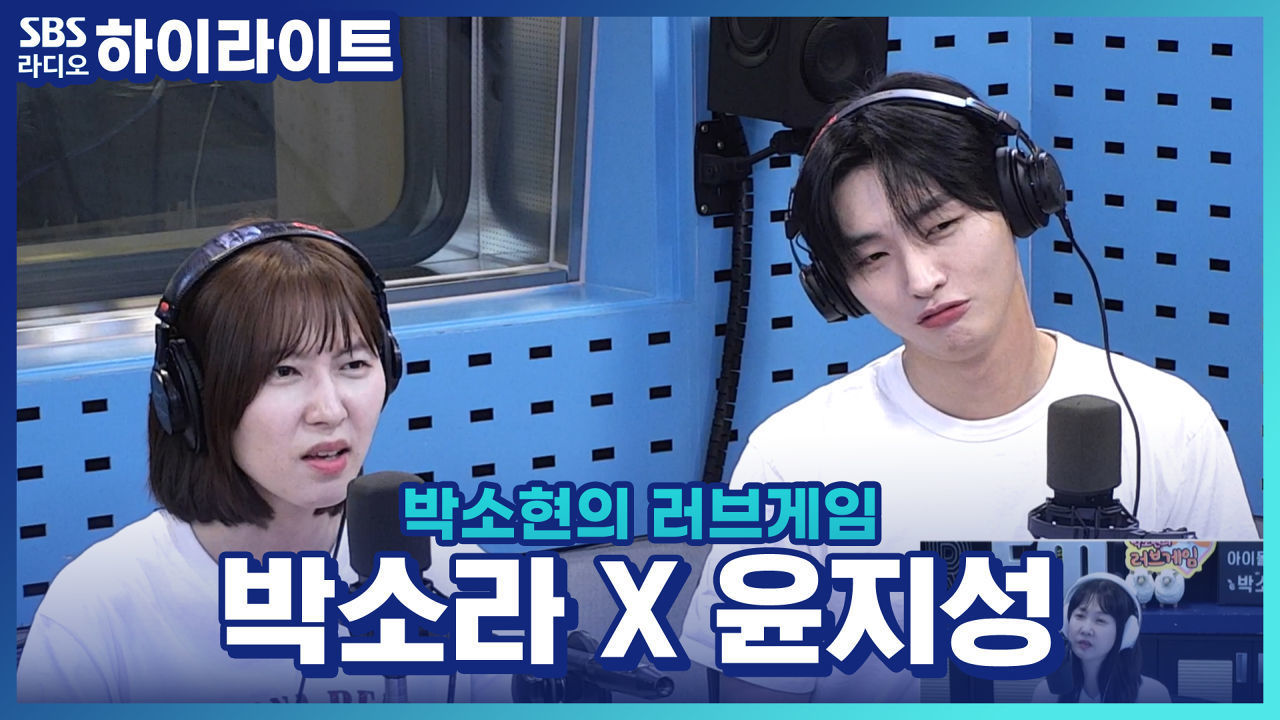 황당한 이별 사유! 싸우고 나서 게임 하트 보내는 애인? 썸네일