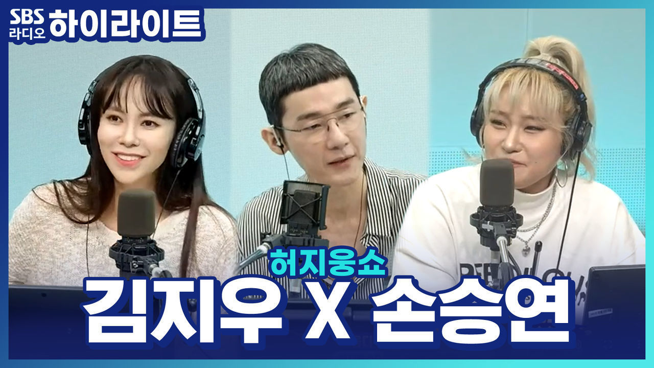 무려 여섯 명의 여왕들이 파워보컬로 공연장을 찢는 뮤지컬이 있다? 썸네일