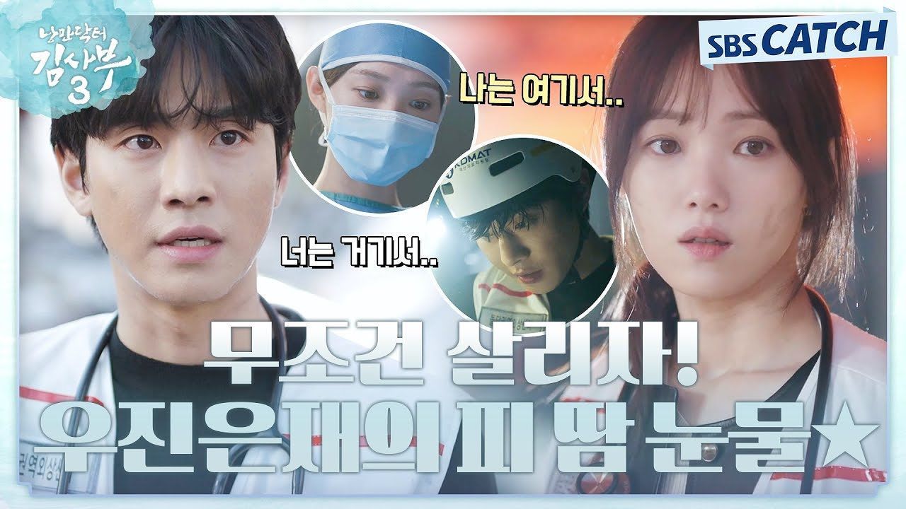레전드 찍은 안효섭X이성경, 찐의사 같았던 모먼트! 모난돌들 너무 잘 컸어>_
