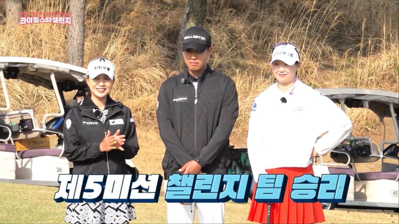 '올킬' 권서연까지 잡고 금토끼 획득하는 한승수 썸네일