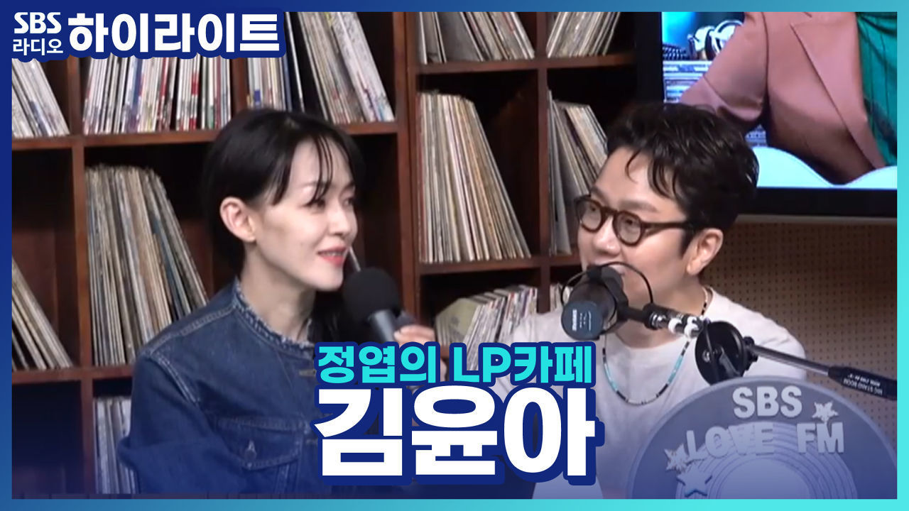 자우림 25주년 앨범 제작기가 다큐멘터리로 개봉한다?! 썸네일