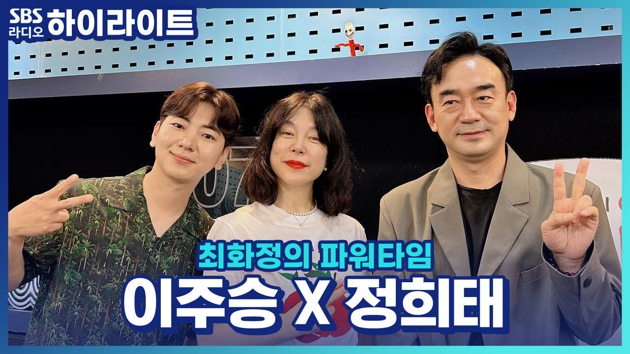 연극 '테베랜드' 배우 이주승 X 정희태, 대사에 대한 압박감??