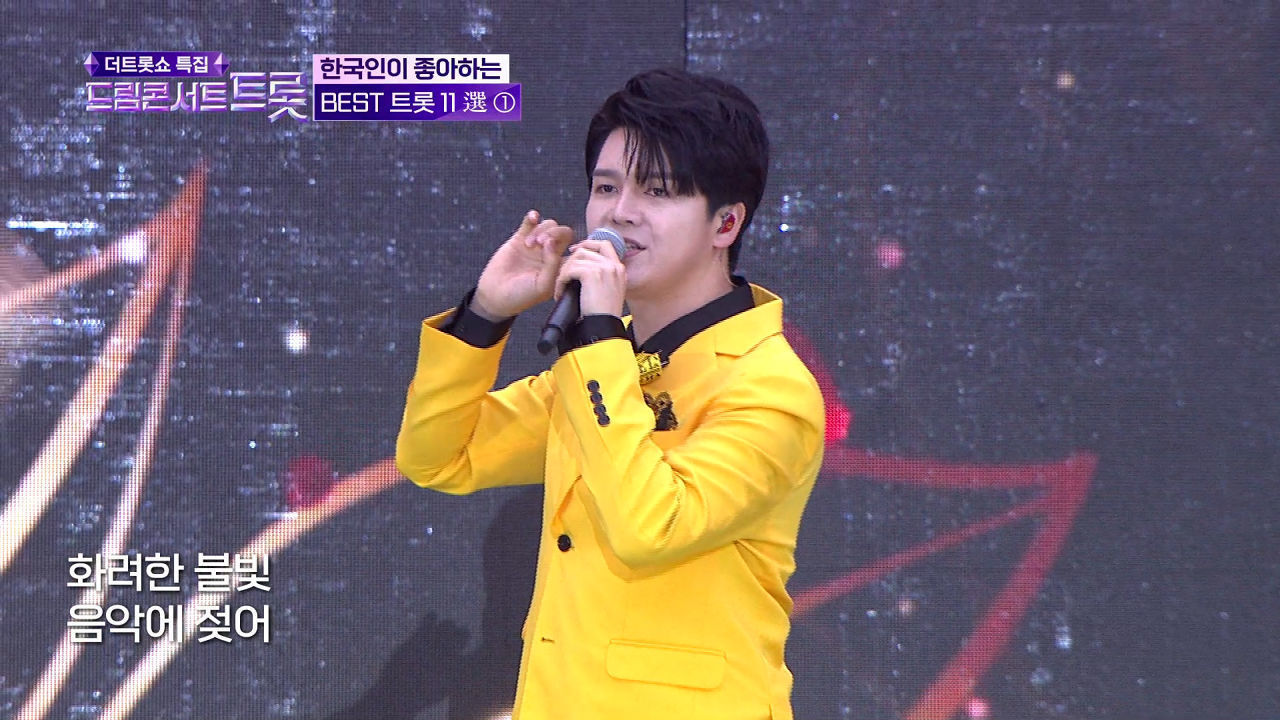 신인선 - 쌈바의 여인 (설운도) | 2023 드림콘서트 트롯 1부 230605 썸네일