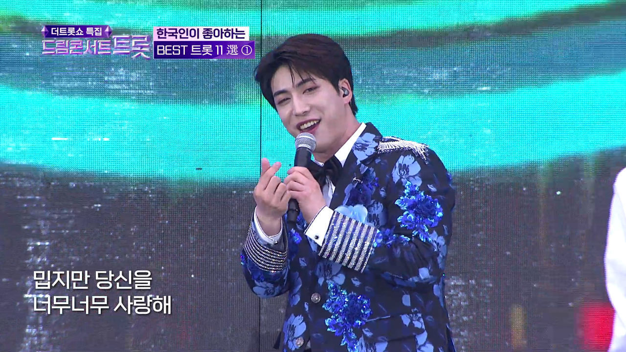 강재수 - 땡벌 (강진) | 2023 드림콘서트 트롯 1부 230605 썸네일