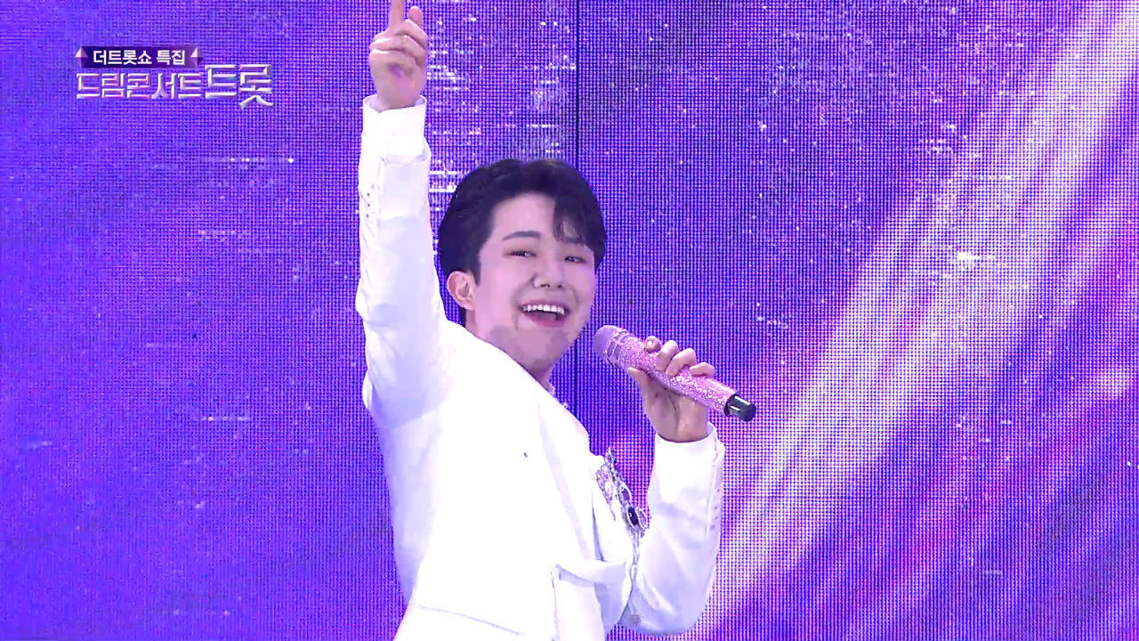 남승민 - 바보같은 사람 | 2023 드림콘서트 트롯 2부 230612