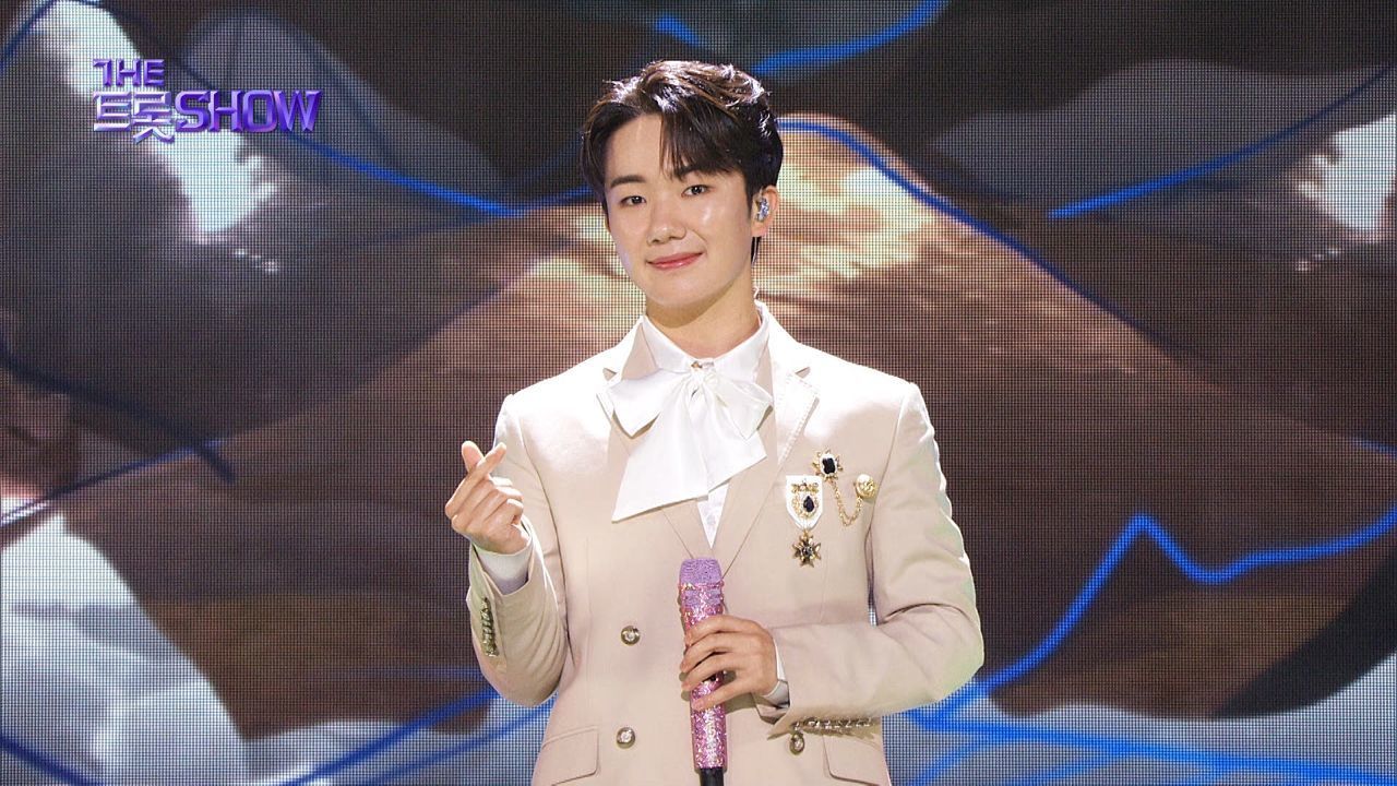 남승민 - 세글자 | 더 트롯쇼 230710