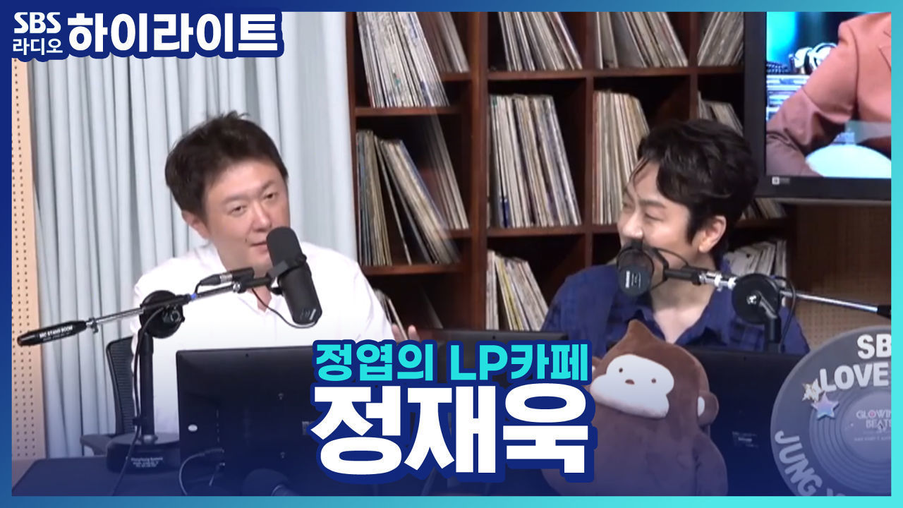 전 신비주의 가수(?) '정재욱'이 회사를 떠나게 된 이유 썸네일