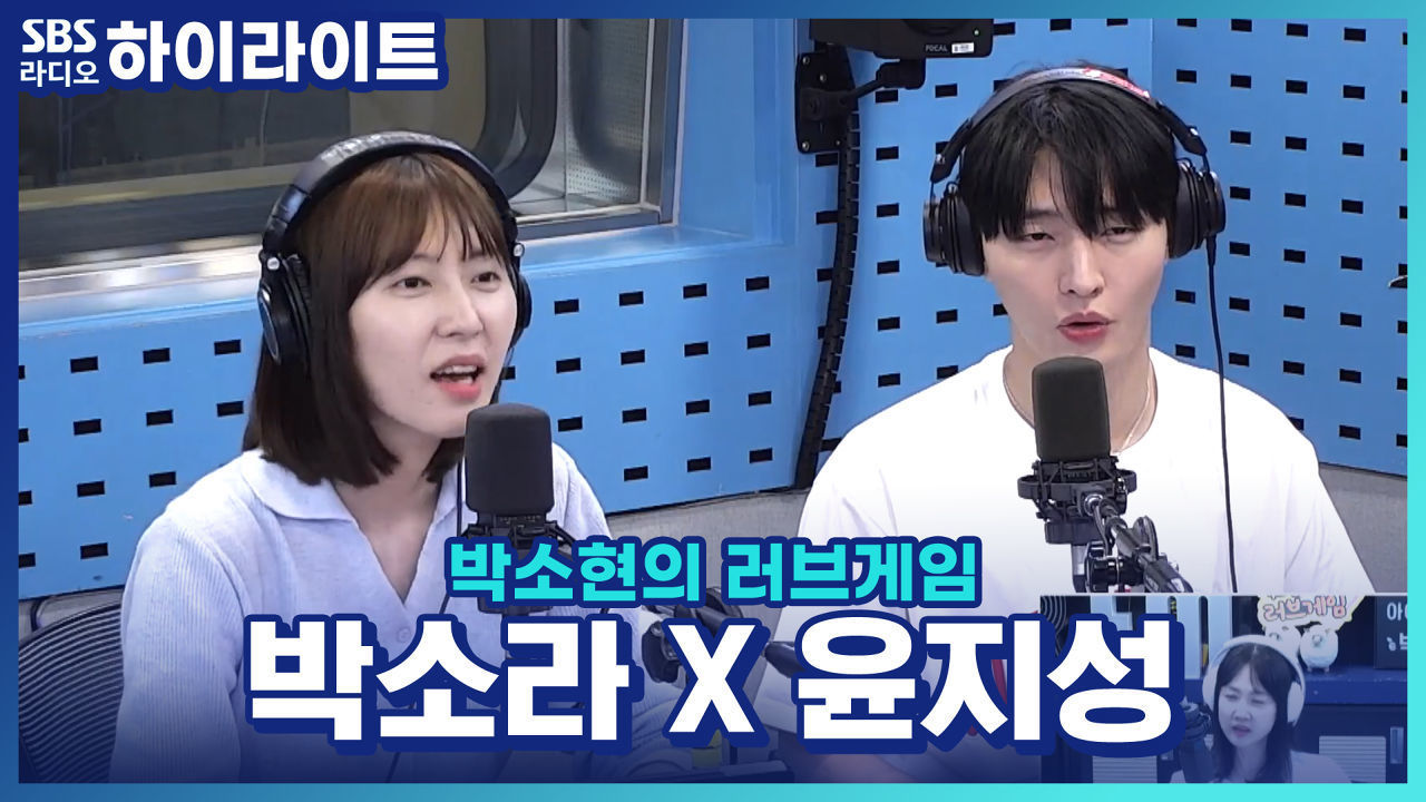 100퍼센트 성공하는 플러팅 기술?! 썸네일