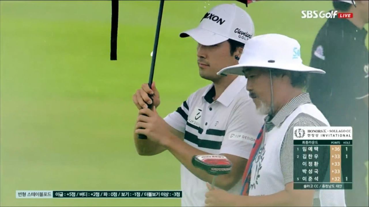 갑자기 쏟아지는 비, 첫 홀 부터 버디 잡아내는 임예택 [아너스 K· 솔라고CC 한장상 FR] 썸네일
