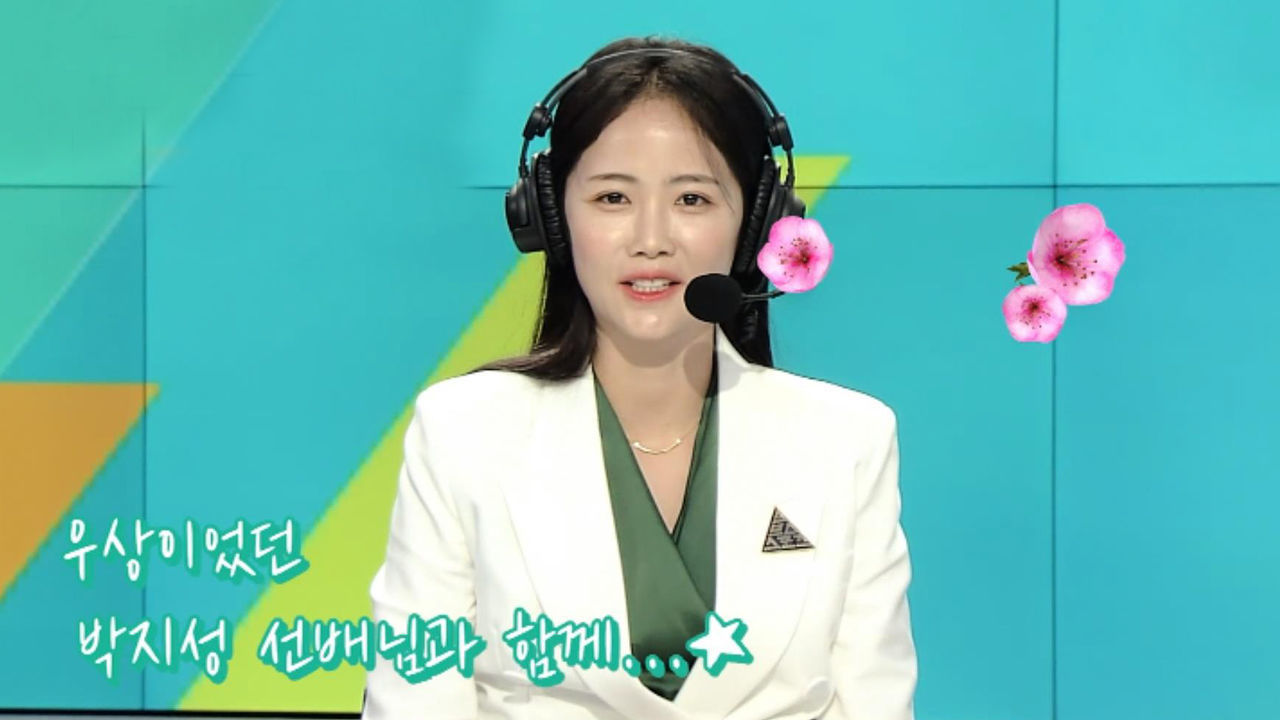 우상 박지성과 함께한 이민아 해설 데뷔전 [스브스 중계석] 썸네일