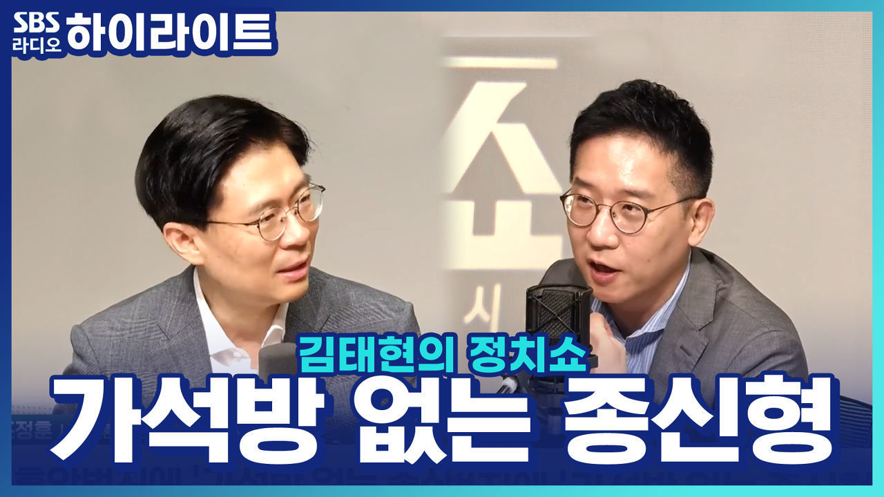 '가석방 없는 종신형 제도'... 흉악범죄에 대한 대응책 될까 썸네일