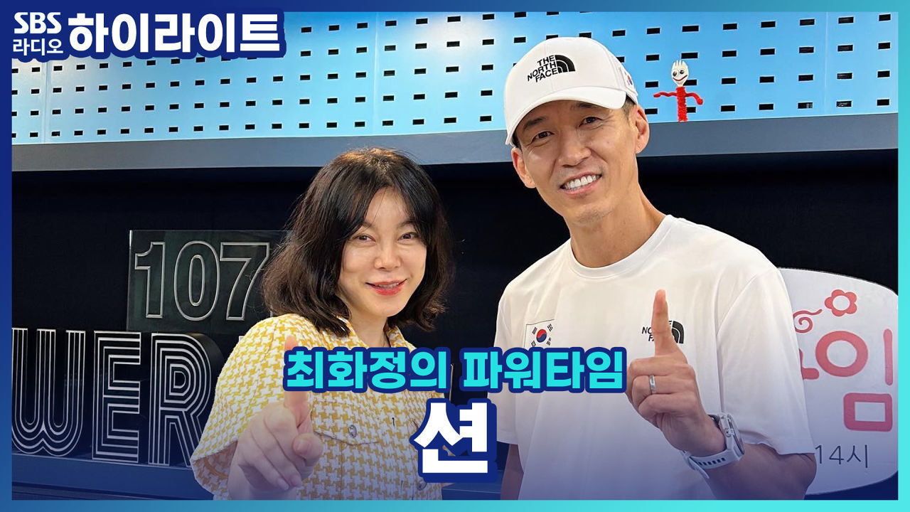 션이 알려주는 초보자도 마라톤 시작하는 꿀팁?? 썸네일
