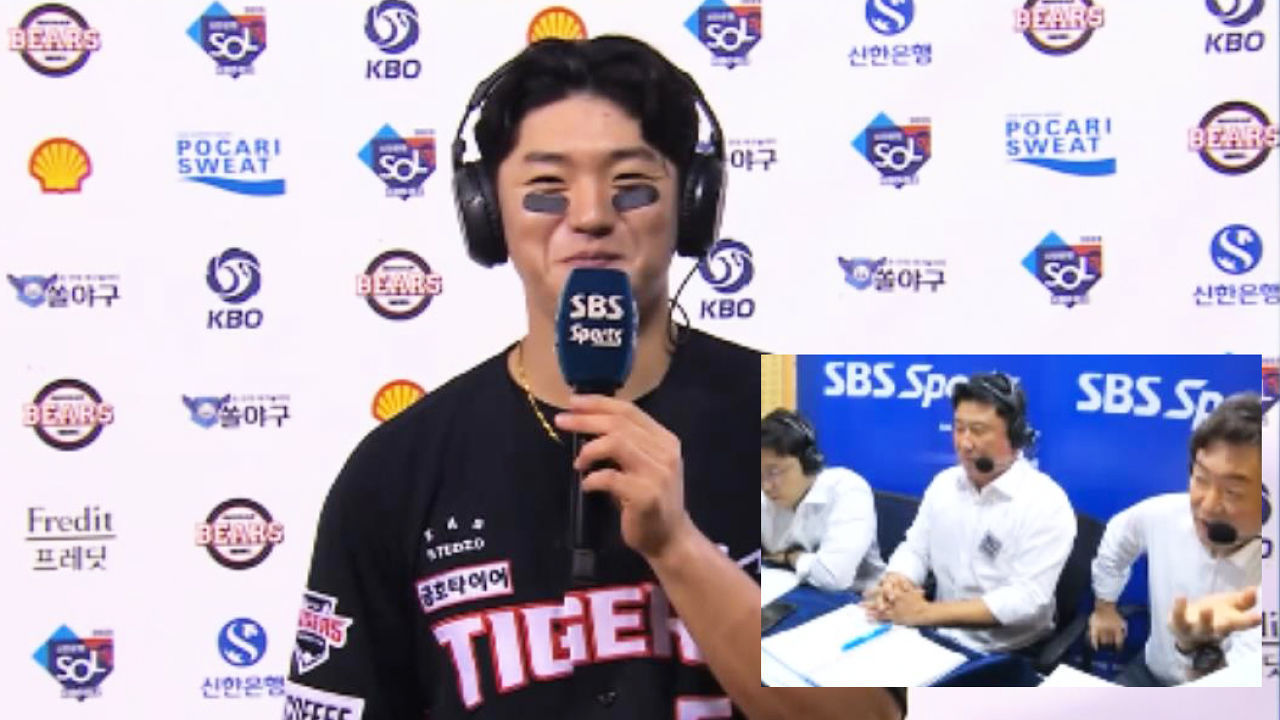 '홈런 치고 싶은 그런날..' 이순철 질문에 빵터진 김도영 [베이스볼S] 썸네일