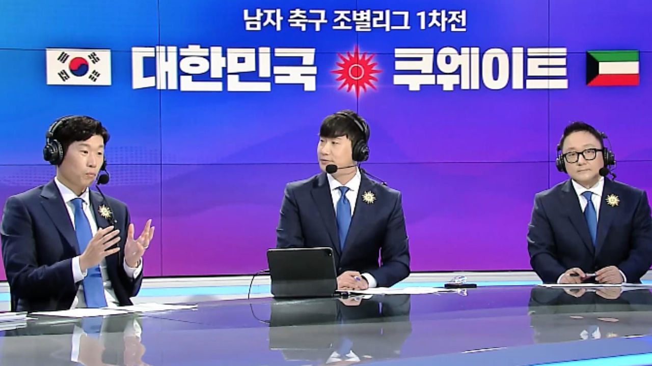 이강인 합류에 대한 박지성-장지현 해설의 생각 [대한민국 vs 쿠웨이트] 썸네일