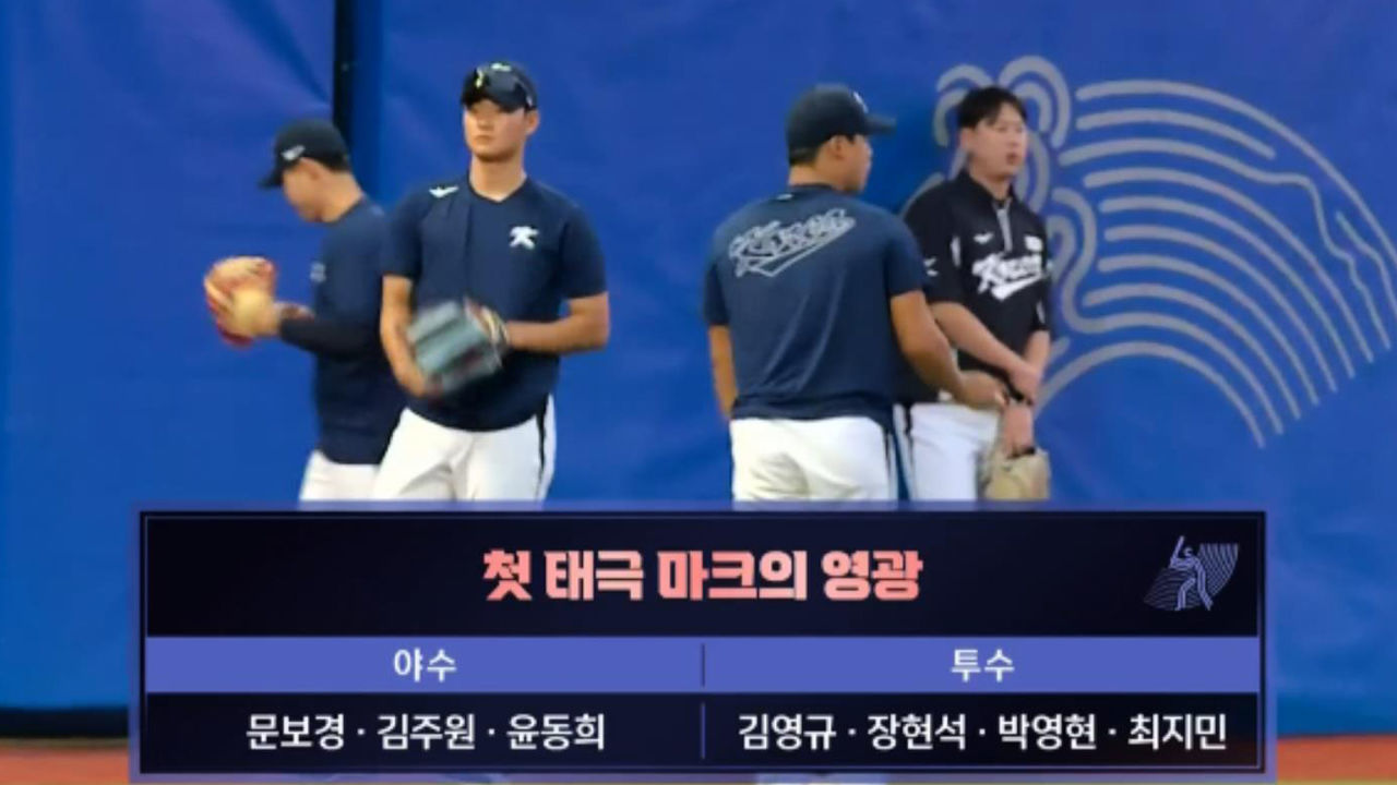 '첫 태극 마크의 영광' 대표팀에 선발된 새 얼굴들 [대한민국 vs 홍콩] 썸네일