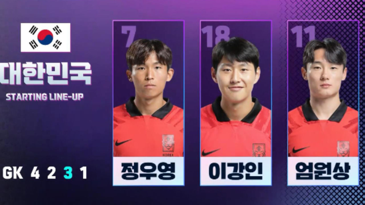 최정예 출격! 정우영-이강인-엄원상 선발 출전 [대한민국 vs 우즈베키스탄] 썸네일