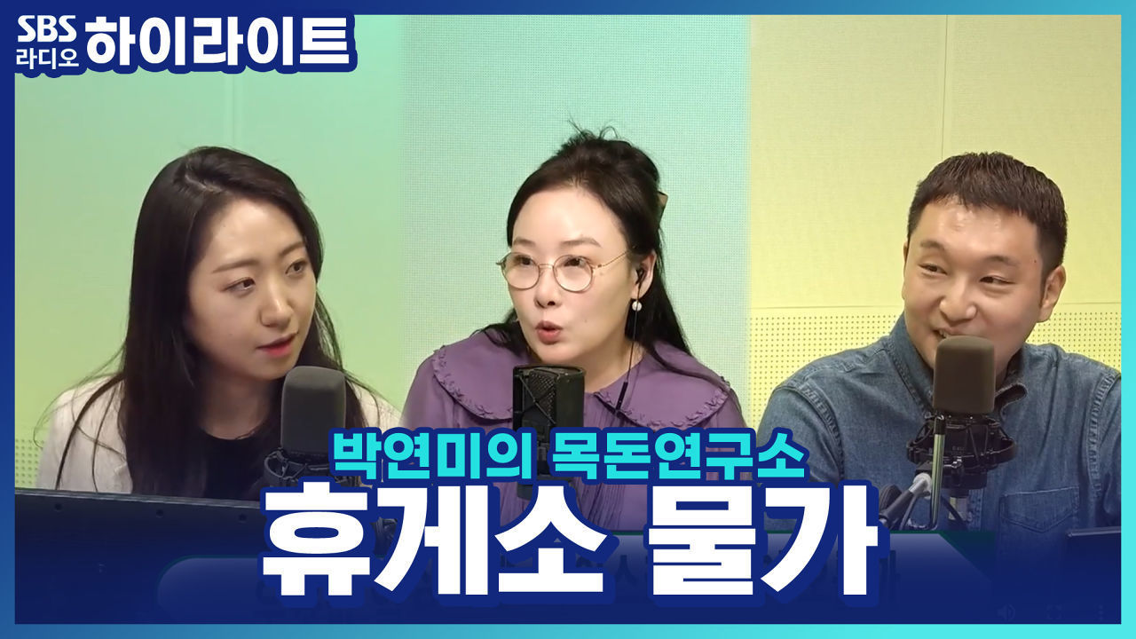 왜 이렇게 비싸?! 휴게소 물가가 특히 더 높은 이유...