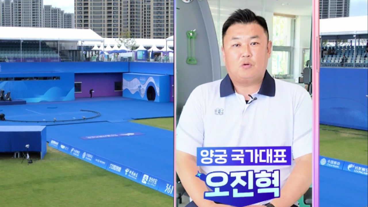 오진혁 “태극마크를 잃고 싶지 않다는 마음” [챗터뷰] 썸네일
