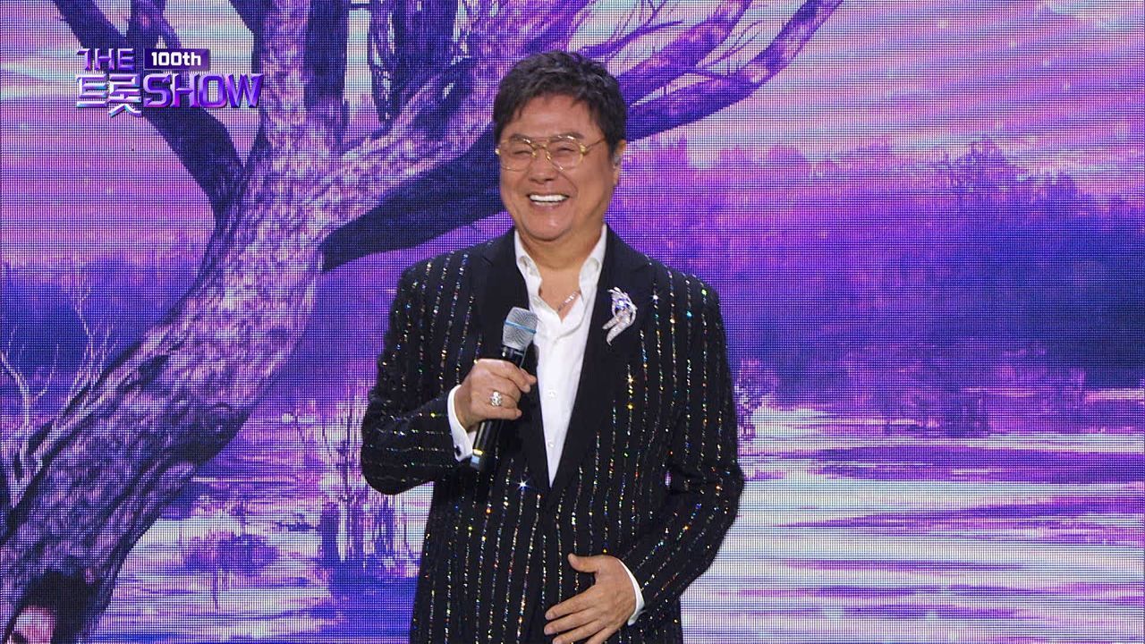 남진 - 이별도 내것 | 더 트롯쇼 231023 썸네일