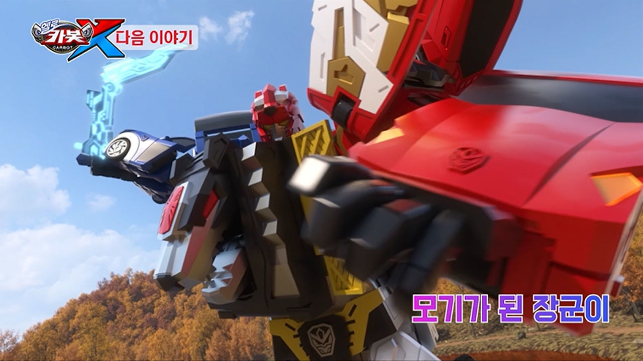 [시즌 14 2화 예고] 모기가 된 장군이 썸네일