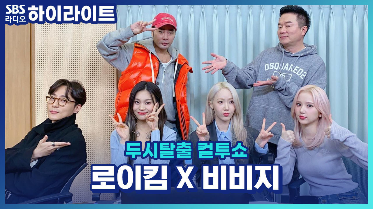 '비비지'의 엄지가 직접 보여주는 MANIAC 챌린지!! 썸네일