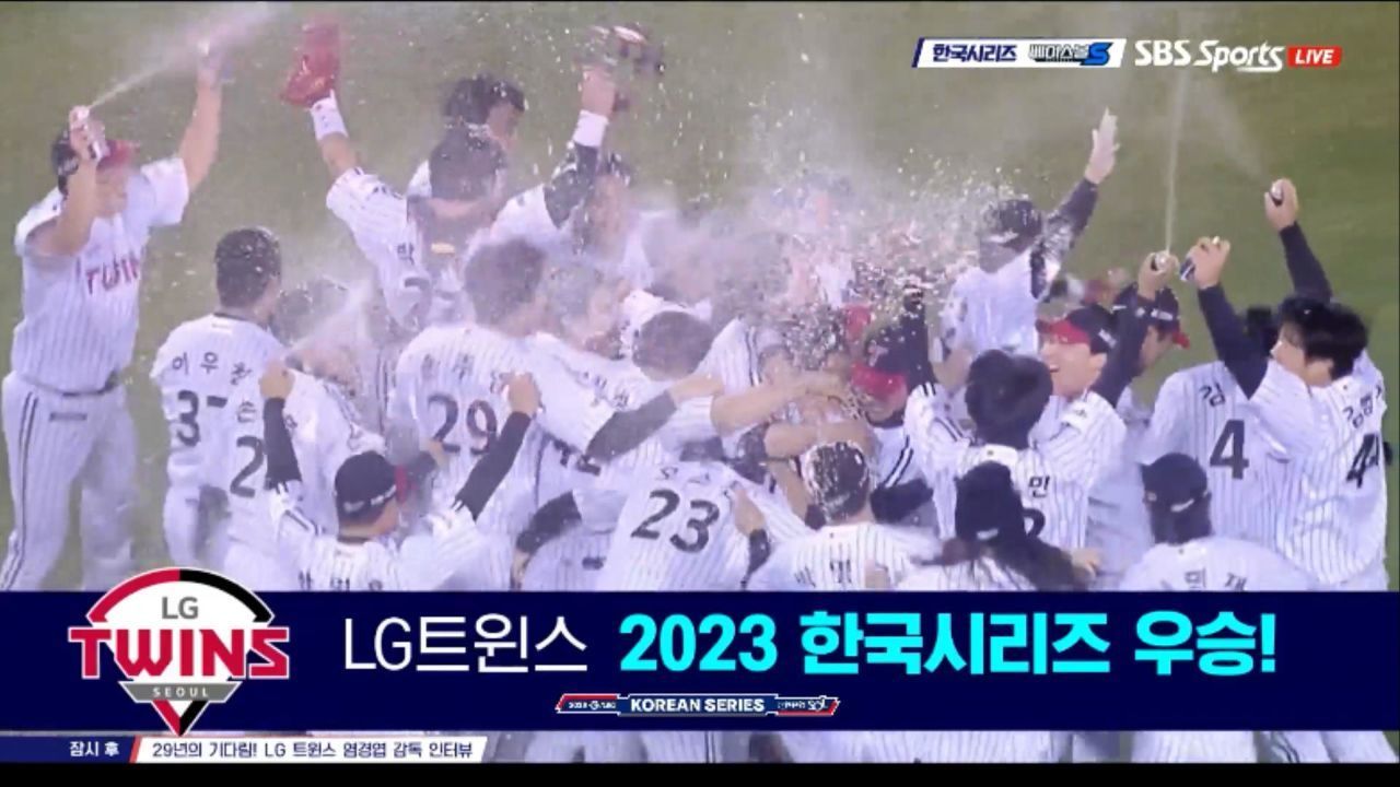 정우영 우승콜 '지난 29년 동안 외치지 못했던 한 마디, 지금 외쳐드립니다' [베이스볼S] 썸네일