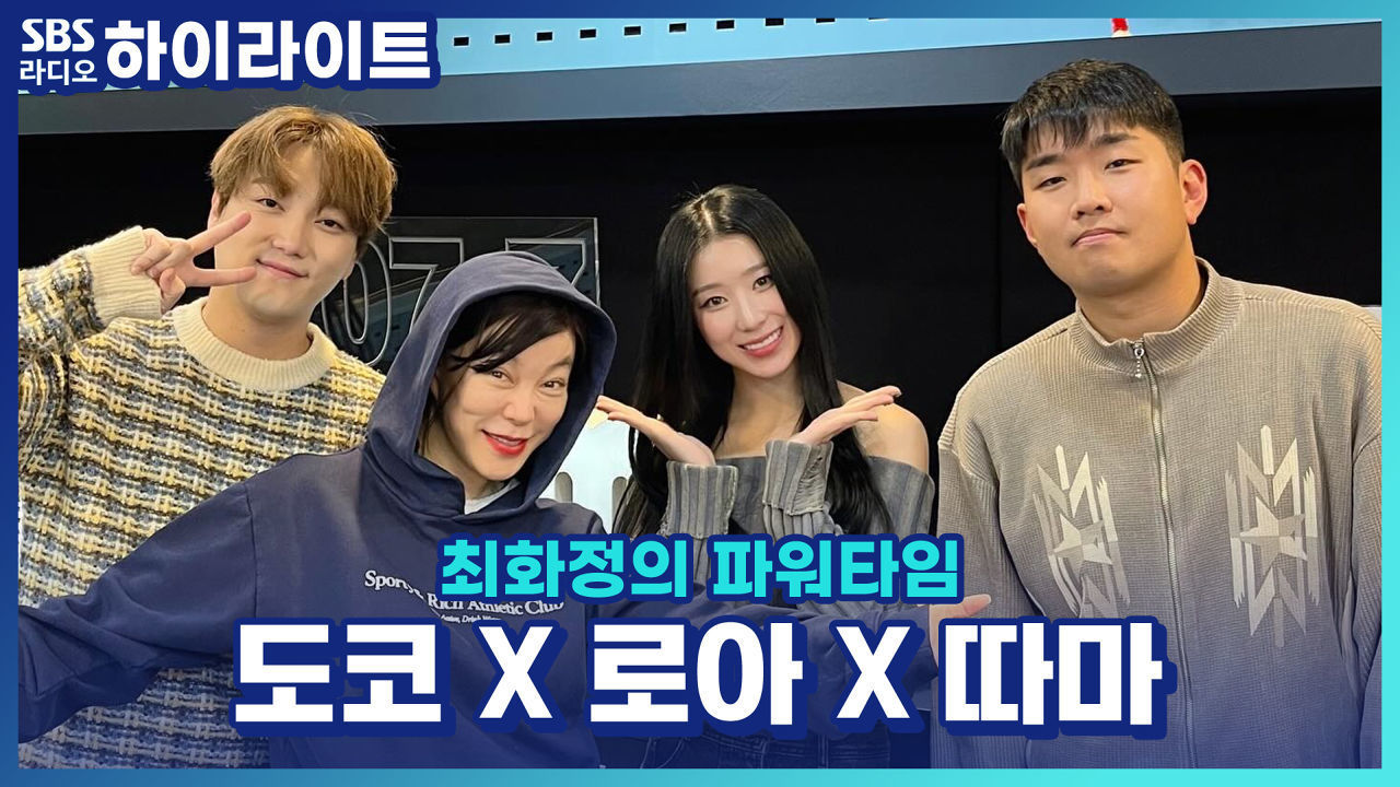 세계를 돌아다니며 'WOOOF!' 로 돌아온 따마와 일본에서 길 잃고 무박 3일한 도코?! 썸네일