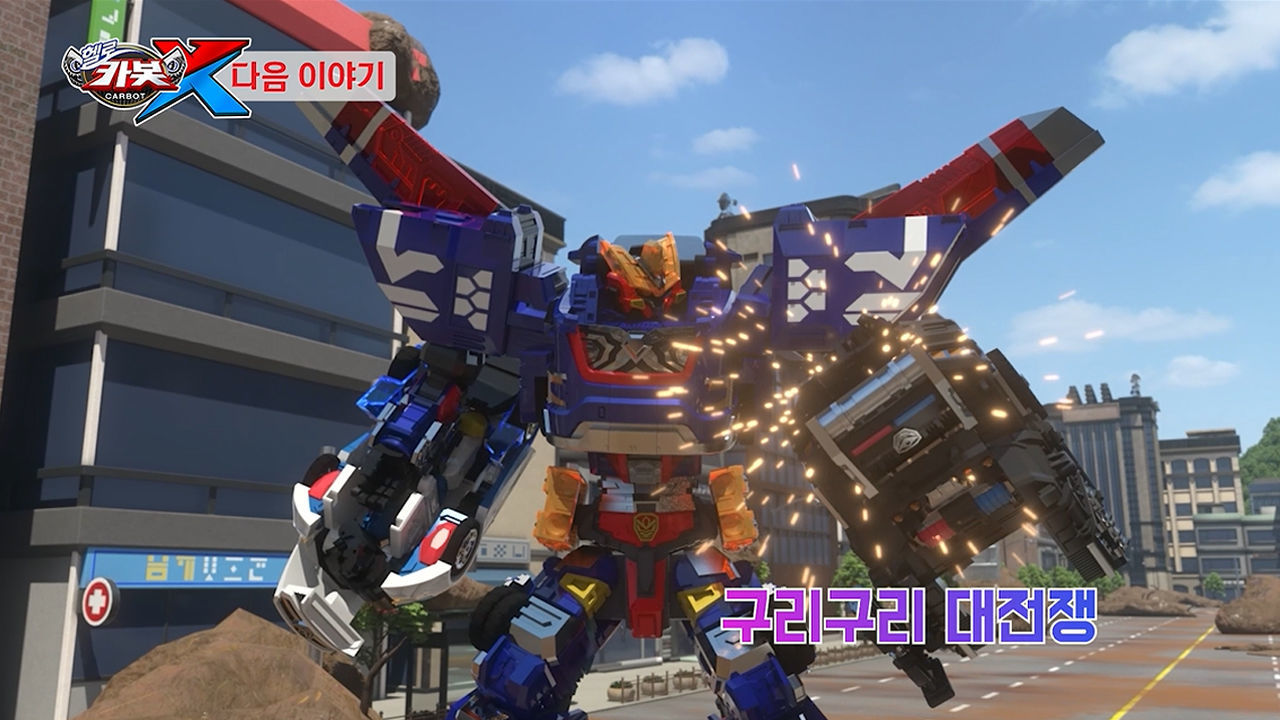 [시즌 14 7화 예고] 구리구리 대전쟁 썸네일