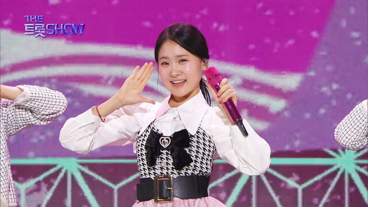 김다현 - 빵빵하게 살아보세 | 더 트롯쇼 231204 썸네일
