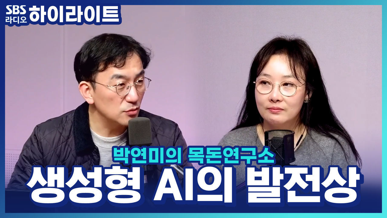 생성형 AI의 등장 후 1년... 무엇이 달라졌고 얼마나 발전했을까? 썸네일