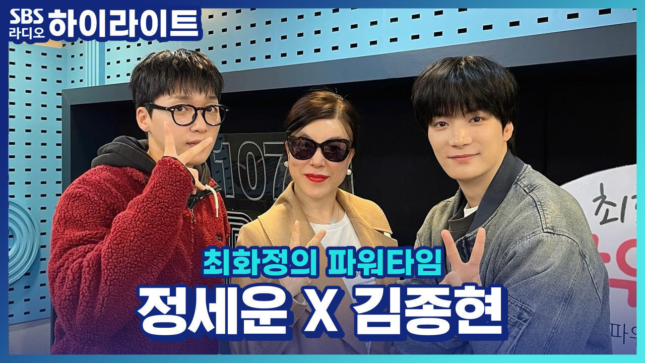 찬란함 그 잡채, 김종현의 새 앨범 'Brilliant Seasons' 10000번이나 들었다고?! 썸네일