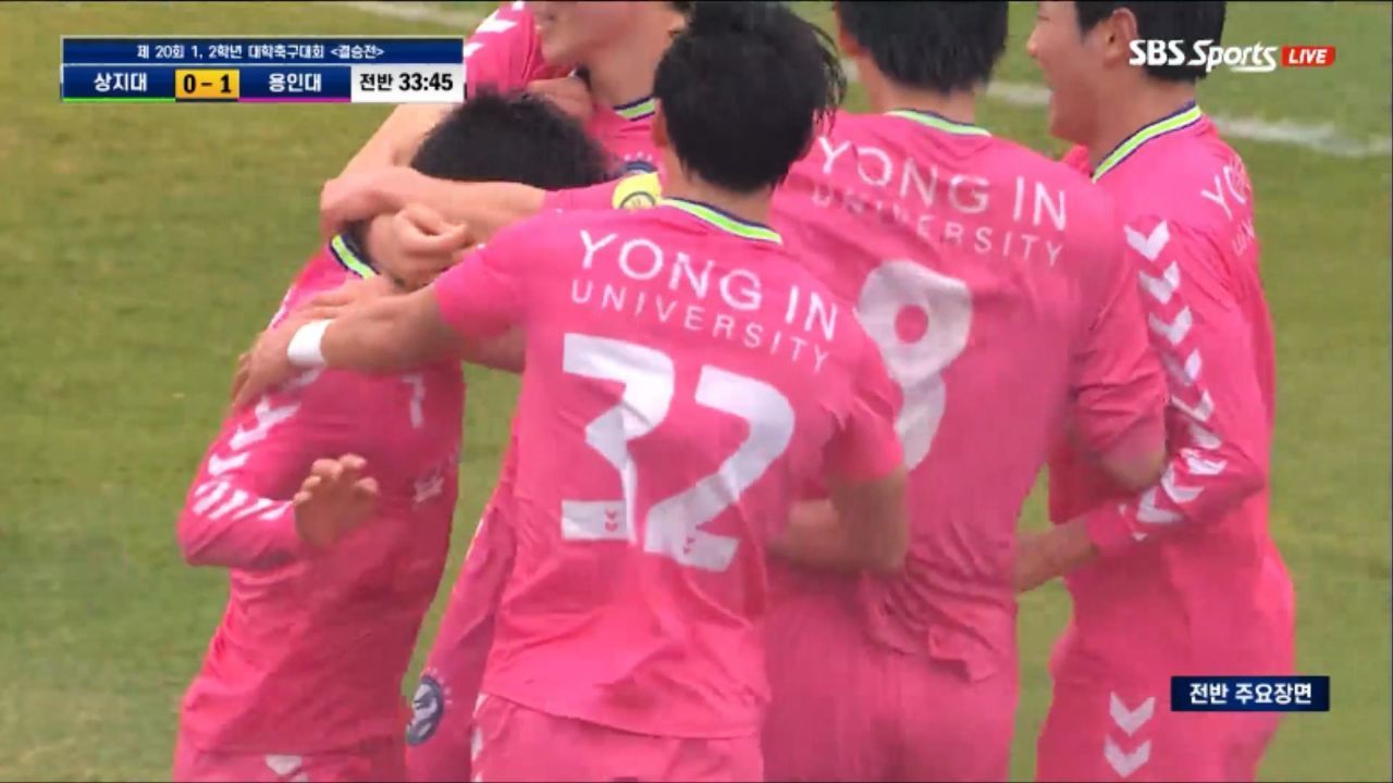 전반 하이라이트 [상지대 vs 용인대] 썸네일